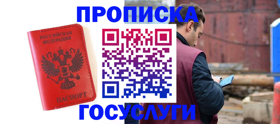 регистрация для дет. сада в Кашире