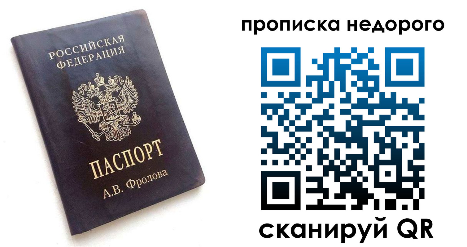 регистрация для дет. сада в Кашире