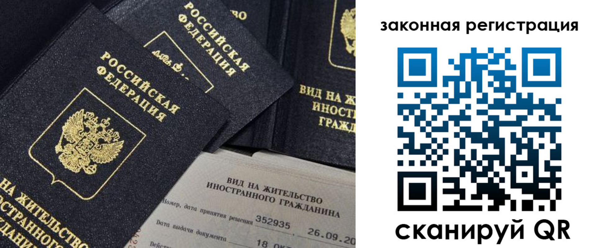 прописка 2025 в Кашире