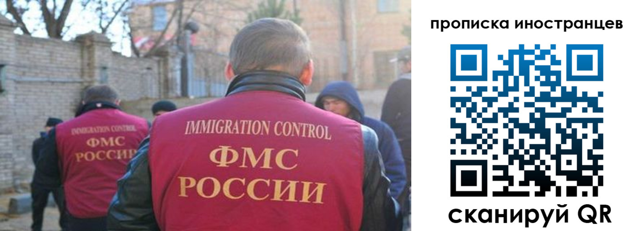 временная регистрация купить в Кашире