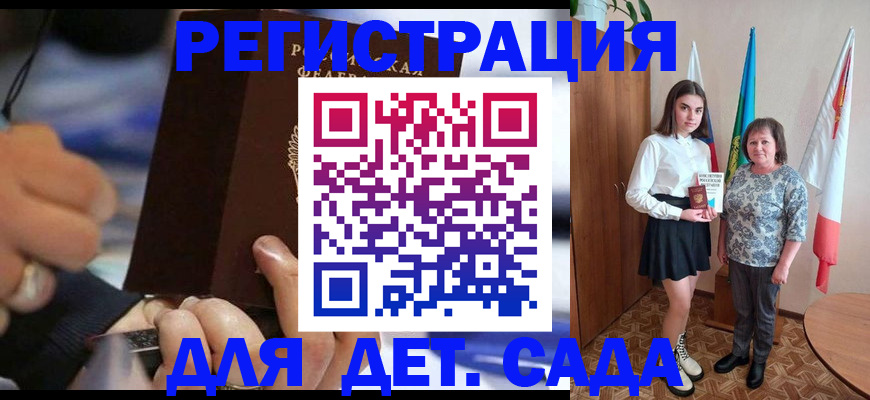 миграционный учет в Кашире