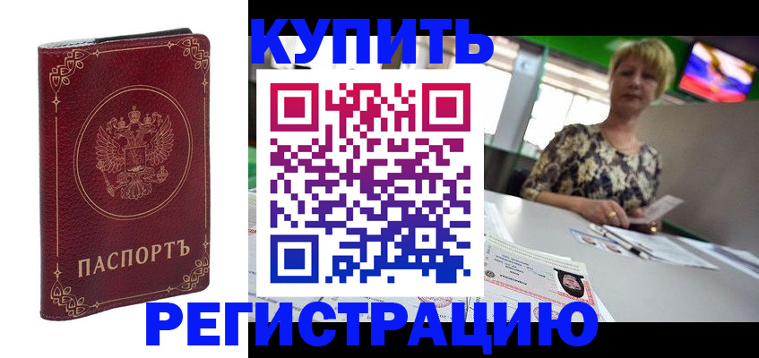 пропишу в квартире в Кашире
